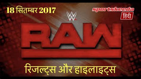 wwe sportskeeda in hindi.